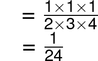 multiplying three fractions